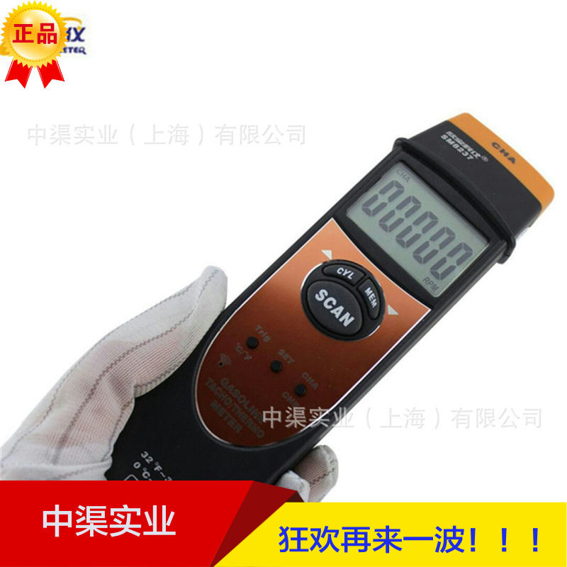 SM8237汽油发动机非接触转速表