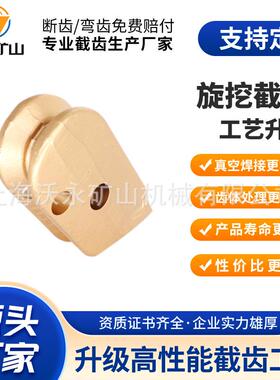 厂家直截供宝峨齿BFZ70F宝峨机齿BZ2和BFZ80截7齿好用不贵BJR复购