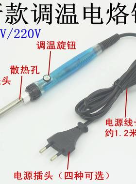 欧规雕刻烙铁电烙铁装28烙件套可温烙画笔画笔套装1IBL1调0V烙画