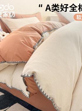 P6F776S7T861D豆床上单四件套00床被套床笠被罩三件套学生宿红舍