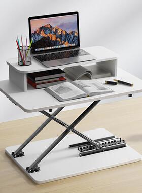 电脑桌站节立办公降桌折升叠笔记台本支架台式可调工作F76S899H写