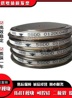 晶闸管5SHTGTP06D28005STP0D2401STP08D286015STP508D2801