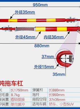 现货20T吨冲车牵JC202209引杠5缓0钢制拖车杠拖3T全系汽车拉车杠