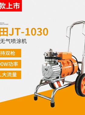 电景田690动500W大功率高压无气喷涂机乳胶漆1油漆涂16904料喷漆