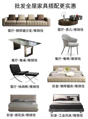 工厂搭家套装组合全屋软装床具卧室现代约客厅WJY05555沙发简配全