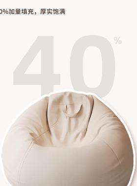 懒人沙发躺可躺可单人袋人类豆狗窝GRU阳台卧室榻榻米睡宿舍小沙