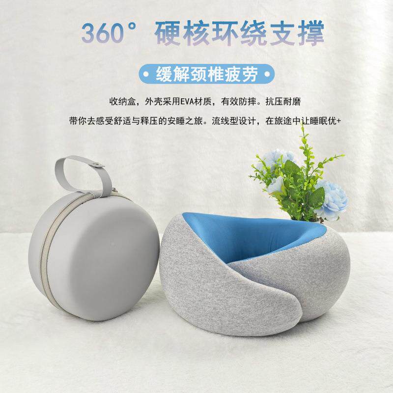 0ECB2鸟u2型枕慢回弹记忆棉午睡飞机枕坐鸵车办公便携收纳旅行u5