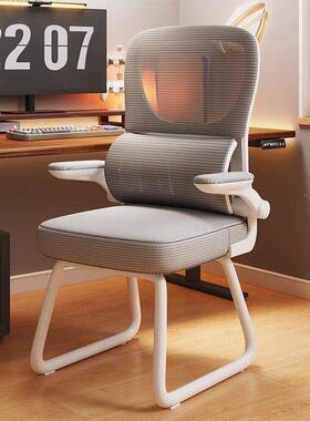 GVO电脑椅子用靠办公椅舒久坐人体工学座椅卧服室书家桌凳子宿舍