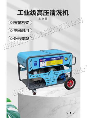 小型高压洗清高压混凝土墙面毛机小型墙体不打11097锈机钢拉毛机