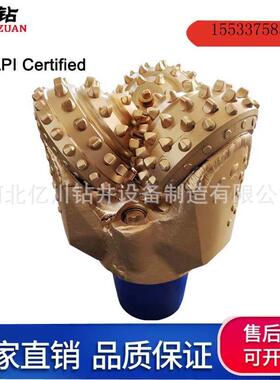 河齿北三牙轮钻头工厂直SH008发深水井牙轮钻头轮31镶1mm打岩石牙