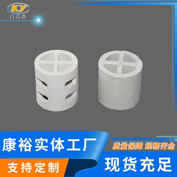 陶瓷拉西环填料  6mm/10mm/15mm-120mm瓷塔填料