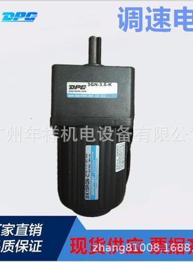 DPG减速电机,5IK14BTB0G-C,5RK140GU-CFZ定电机,1速F40WU功率电机