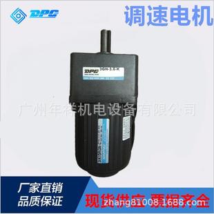 CFZ定电机 DPG减速电机 5RK140GU 1速F40WU功率电机 5IK14BTB0G