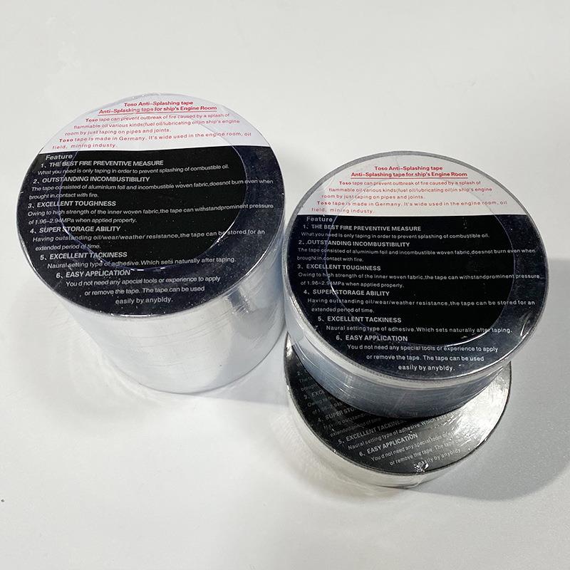 防溅带IMPA870181船用管级机舱油管防飞溅缠绕胶带LAH船社CCS道认