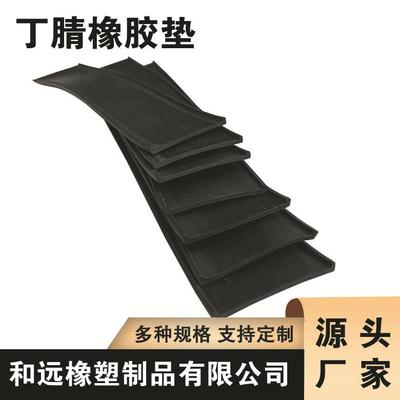 厂家直销垫片黑色橡橡胶垫EOO机设备械耐温减震丁胶腈垫片