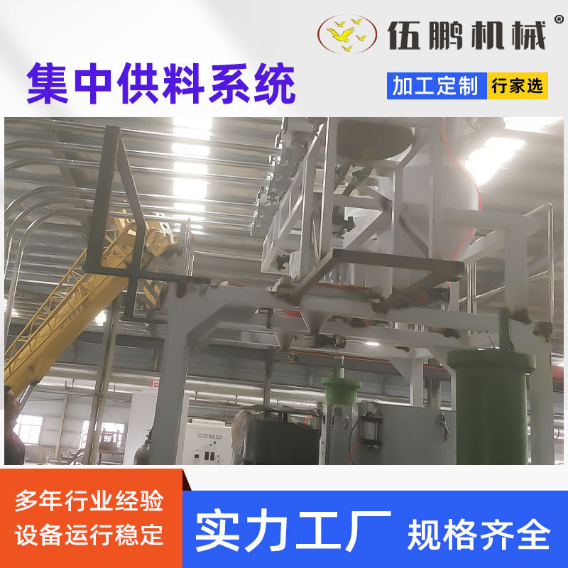 PVC中央集中供料自动配料系统