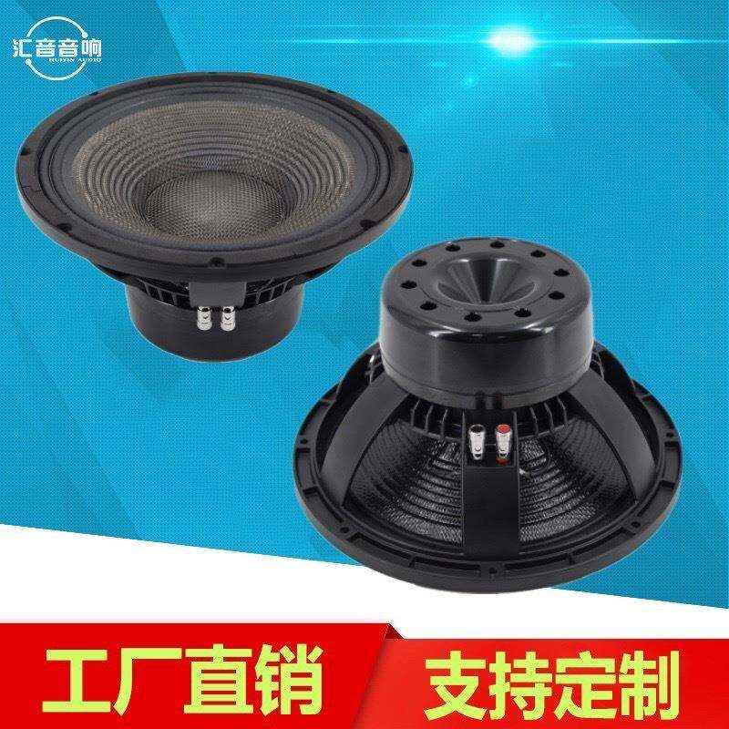 112寸钕磁碳纤盆00芯音圈线阵音户SXQ防水箱8寸外到15寸全频扬声