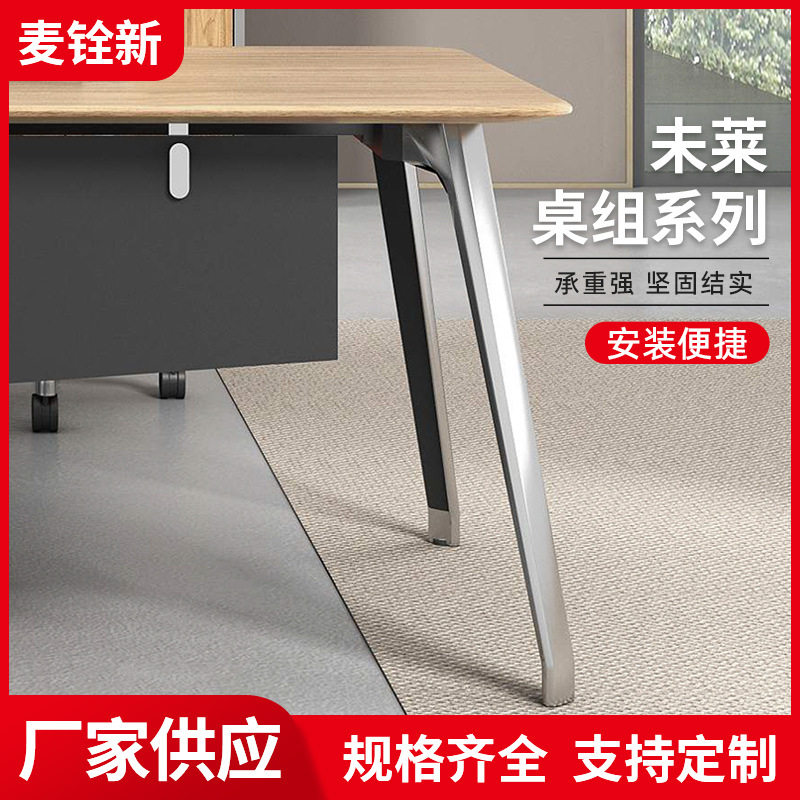 不锈钢U型桌腿支架吧台茶几