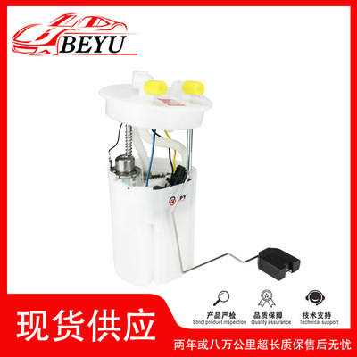 跨境爆款BEYU Fuel Pump适用于新捷达10-12 1GD919051B