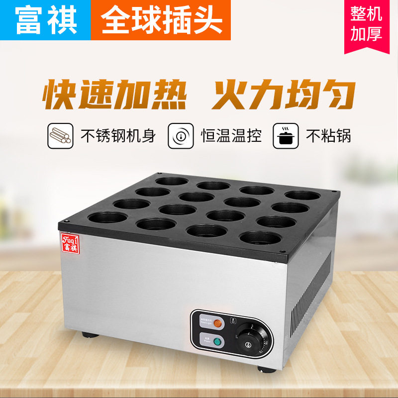 富祺商用红豆饼机 台湾小吃设备车轮饼烤饼机 电热16孔红豆饼机
