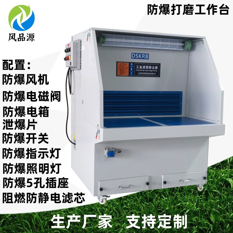 长度2.5米6.0KW加长抛光打磨工作台 铝制品去毛刺粉尘收集 除尘箱