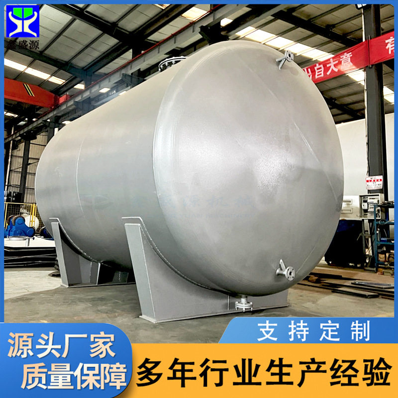 碳钢硝酸铝储存罐 废酸碱氯化铜储液罐 30立方加油站卧式柴油储罐