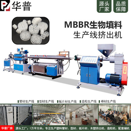 流化床填料mbbr滤材k1k3k4污水处理悬浮生物挂膜养殖培菌生产设备
