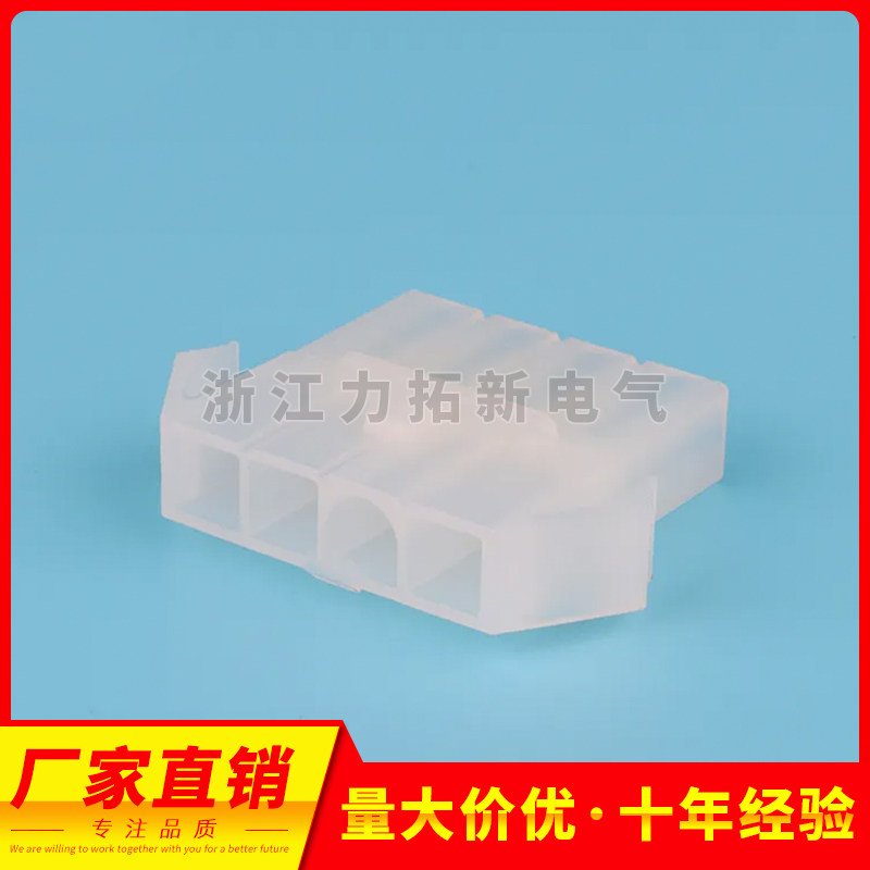 红星接插件 L6.2-1R 2R 3R 4R 6R 9R插头连接器HX62002 间距6.2mm