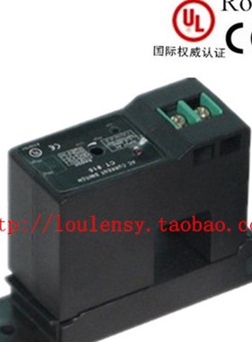 交流电流互感器 输出可选4-20mA/0-5v/0-10v UL&CE,Rohs认证