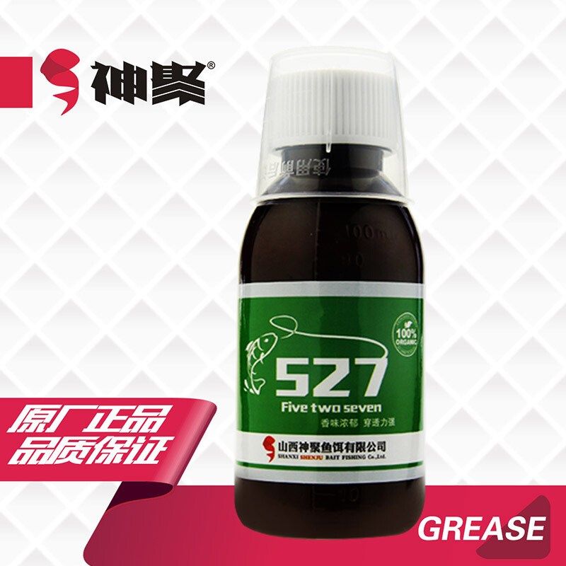 山西神聚527奶香味型钓鱼小药野钓黑坑鲫鱼罗非鱼饵料窝料添加剂
