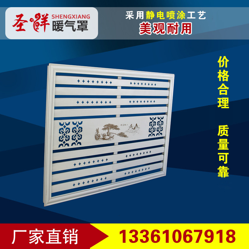 暖气罩定做铁艺家用暖气片装饰罩老式暖气遮挡防尘罩分水器罩定制
