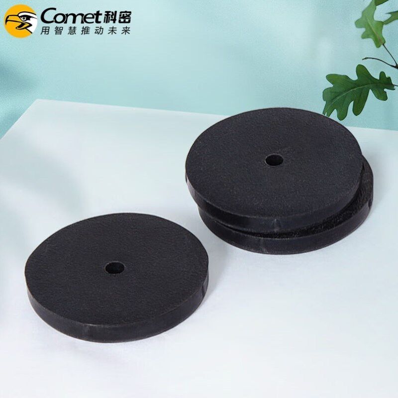 科密财务凭证装订机橡胶垫片打孔刀垫10个装适用于CM-880CM-980