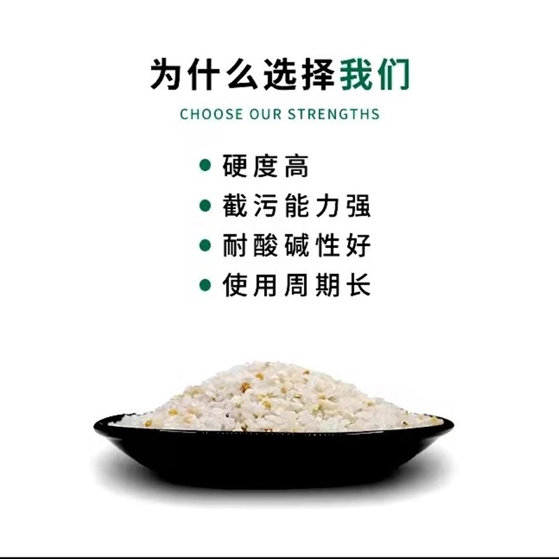 华膜石英砂滤料1-20白色精制KG水处理工程净水器过滤砂子