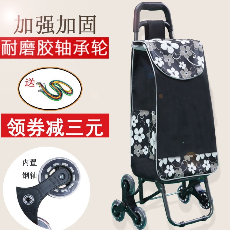 爬楼梯购物车买菜车可折叠老年人便携超市手推小拉车拉杆车旅行车