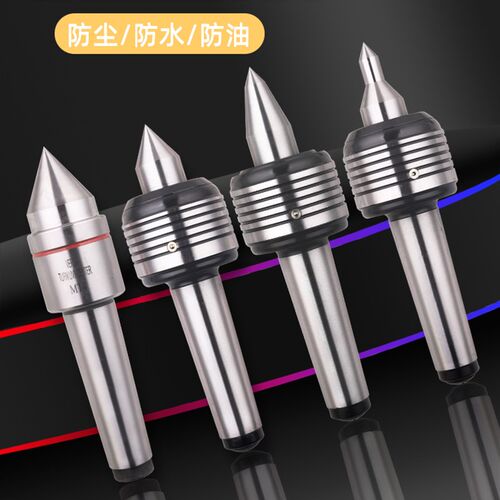高精度顶尖进口轴承数控车床回转活动顶针合金过渡驱动6莫氏4/5号
