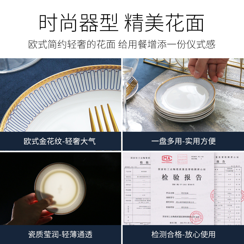 5英寸碟子10个骨瓷骨碟家用小蝶盘5寸小盘子菜碟吃碟吃饭吐骨碟