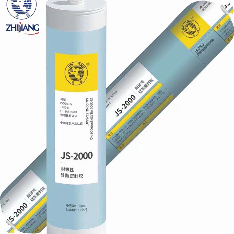 之江金鼠JS2000耐候胶门窗防水密封胶结构胶幕墙玻璃胶黑色