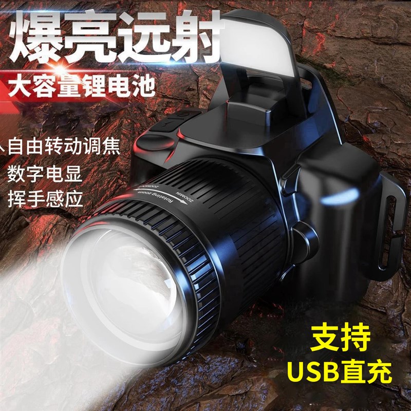 白激光头灯强光可充电挥手感应超亮超长续航大功率矿灯钓鱼灯手电