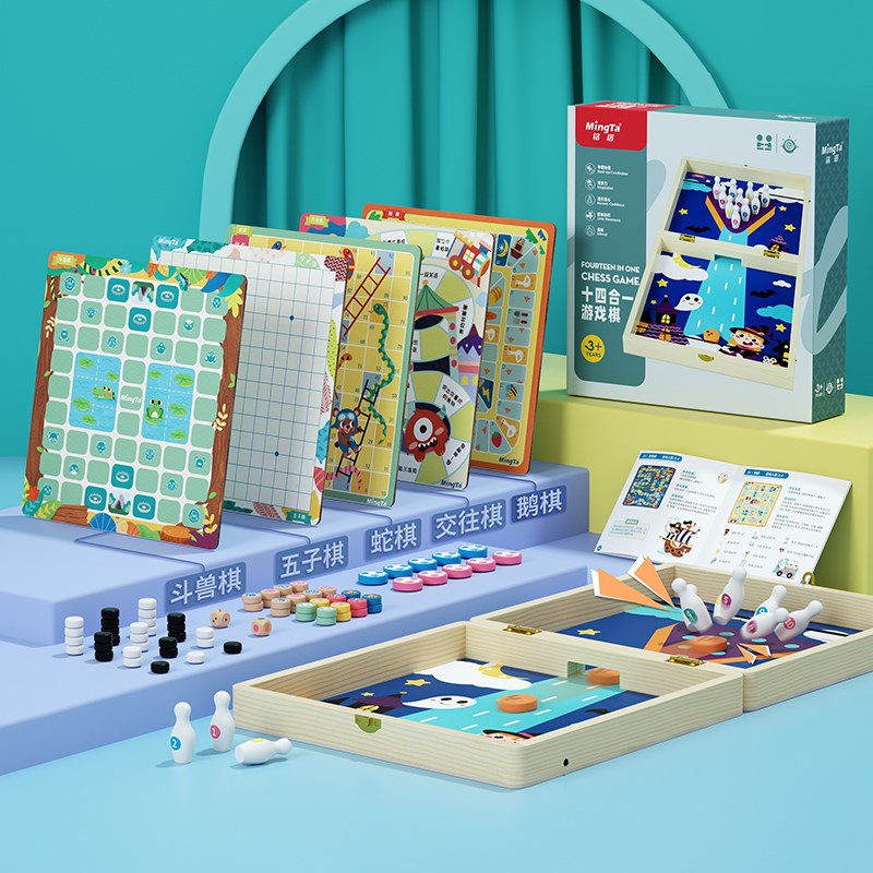 铭塔2种玩法多功能棋盘装多合一儿童小学生飞行棋弹弹棋保龄球