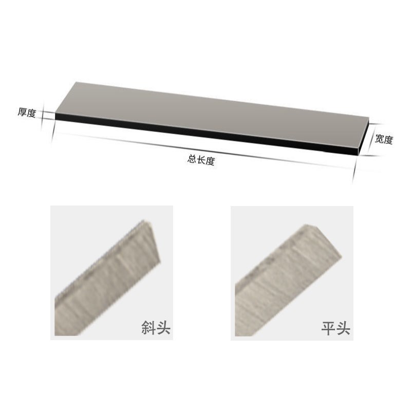 白钢刀条/ 超硬白钢刀 /高速钢车刀刀条长300mm厚2~mm 白钢刀片