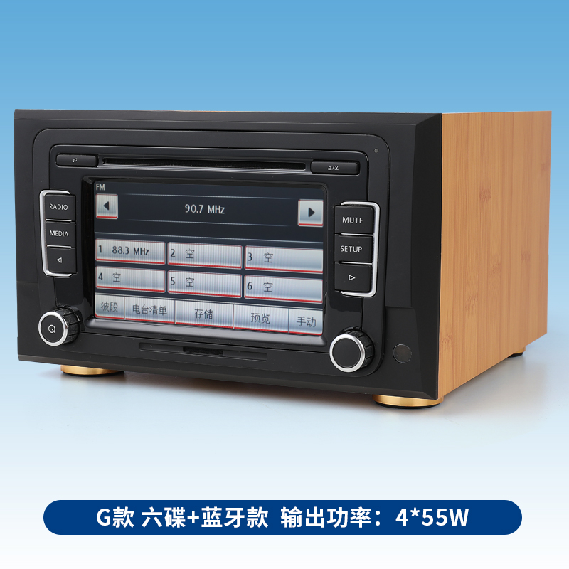 大众车载汽车机改装家用音响外壳朗逸宝来途观迈腾专用机箱