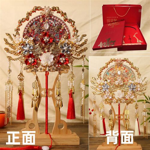 团扇新娘结婚diy材料包手工自制自己做成品秀禾服喜扇重工婚扇子