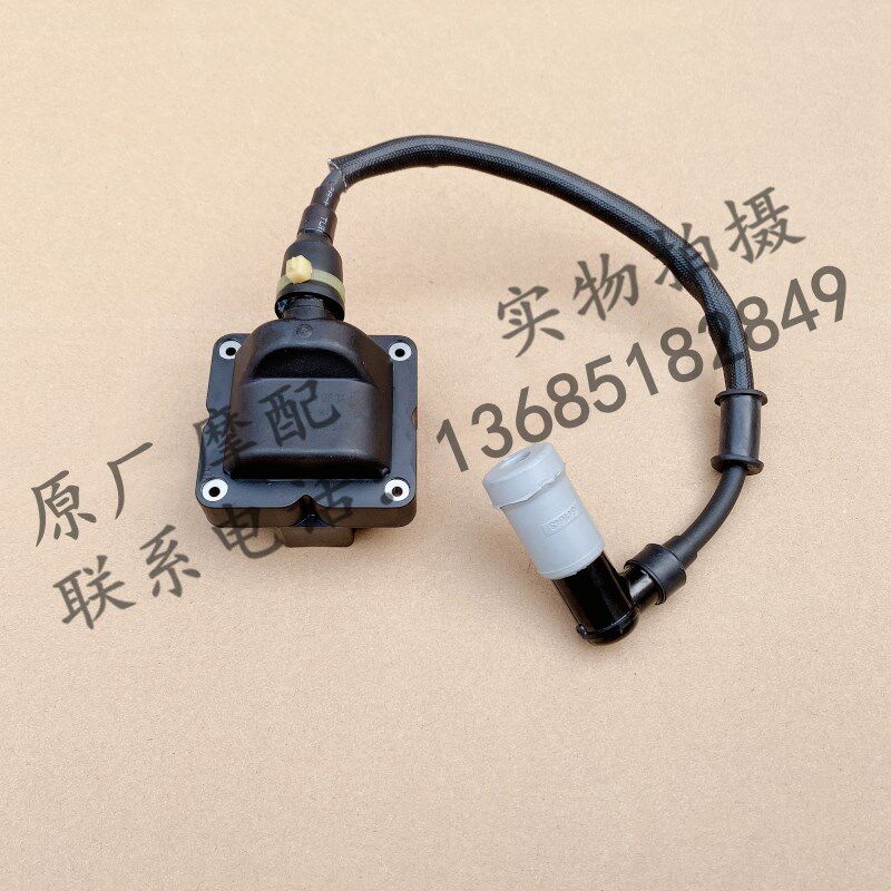 比亚乔X7踏板250 BYQ250T X7高压包总成点火线圈
