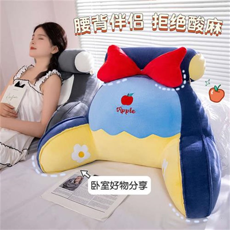 床头靠垫软包护腰床靠枕大靠背孕妇沙发抱枕儿童宿舍床上看书枕头