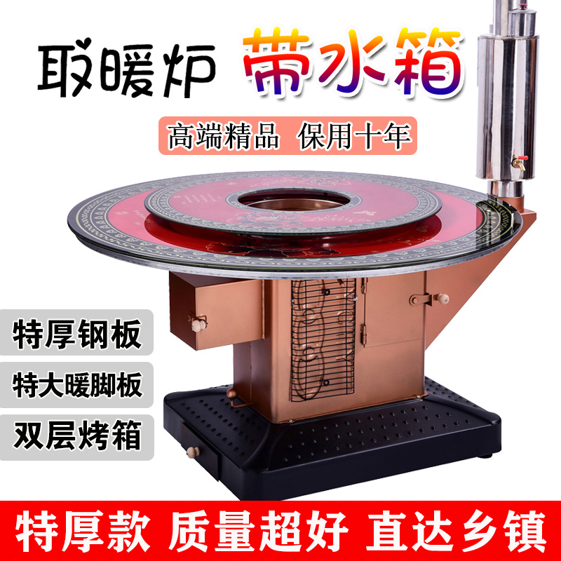 新款柴火炉子家用农村加厚烤火炉子柴煤两用回风炉煤炭取暖炉节能