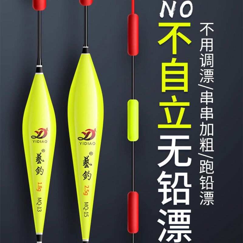 新款纳米加粗醒目鱼漂高灵敏无铅不自立漂青鱼大物跑铅漂黑坑浮漂