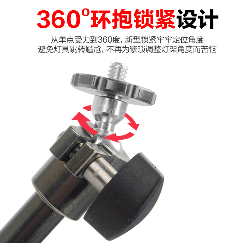 钓箱配件万向灯架插片可拆卸夜钓灯支架铝镁合金多功能钓鱼灯架