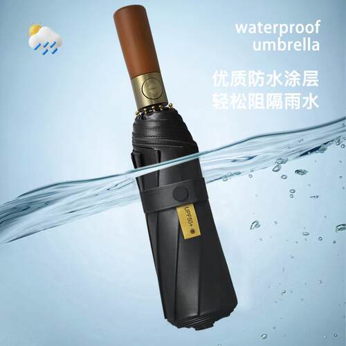 新款复古木柄新款全自动伞双层雨伞十骨折叠伞男士双人商务礼品伞