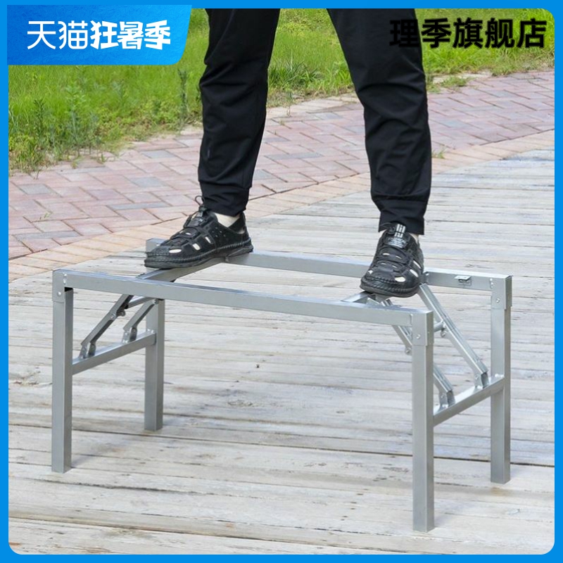 可折叠桌子腿长方形桌子腿支架 折叠铁艺桌腿 饭桌脚架子腿餐台脚