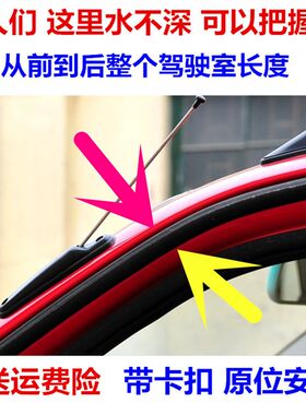 众泰2008众泰5008汽车身侧围车顶胶条顶盖流水槽流水条防水密封条